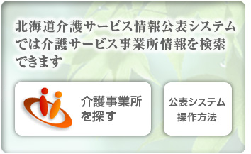 �k�C�����T�[�r�X�����J�V�X�e���ł́A���T�[�r�X���Ə����������ł��܂�