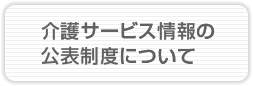 T[rX̌Jxɂ